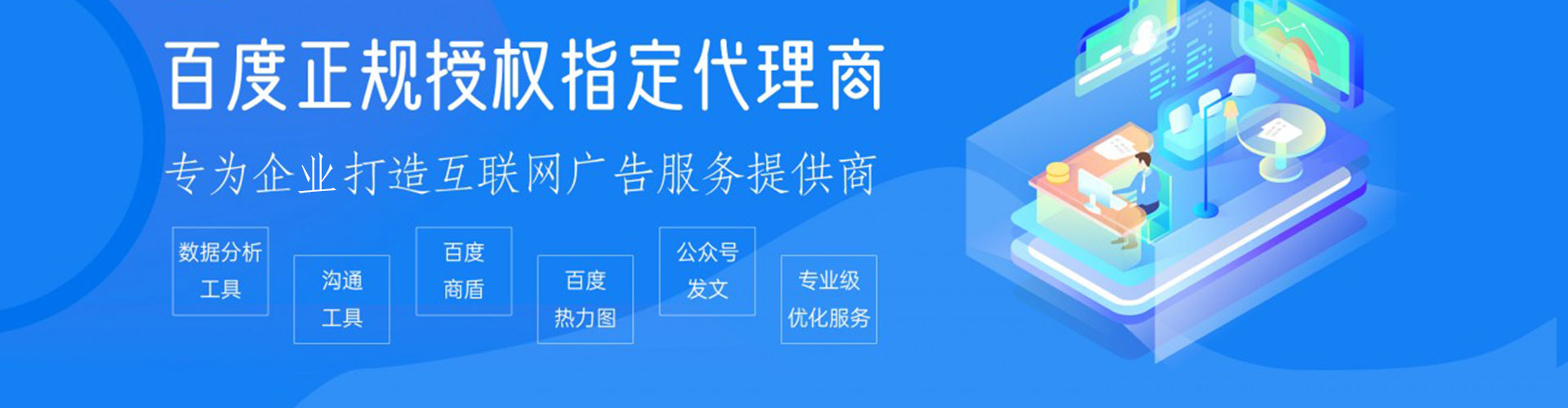 高密sem服务