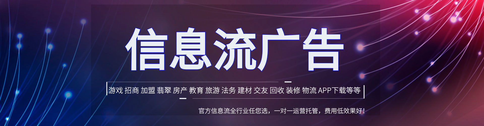 高密如何百度推广