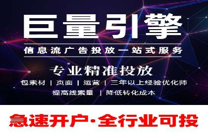 360信息流广告的投放策略与效果：一则教育行业的成功案例